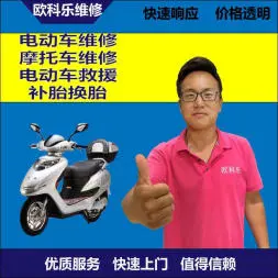 荆门市电动轮椅维修，荆门市轮椅换胎，轮椅组装，轮椅补胎，荆门市轮椅
