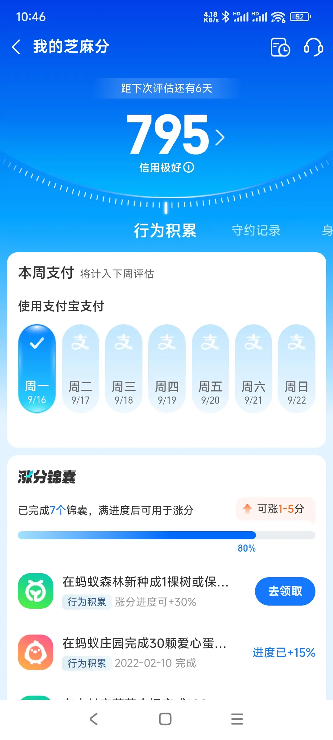 荆门市市内，跑腿，医院开药，陪诊，陪游，代驾，闪送。接送孩子老