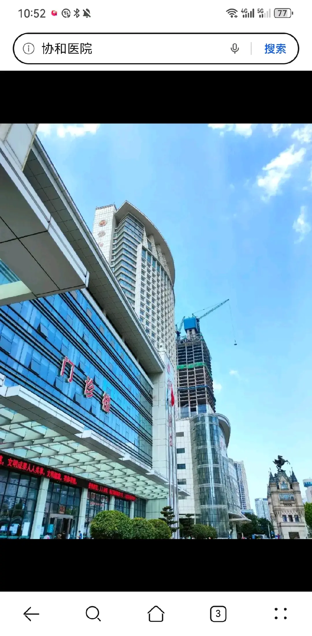 荆门市陪诊服务